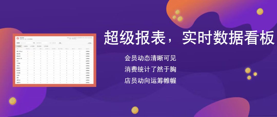 7777788888管家婆,实地数据验证_SKW77.356高效版