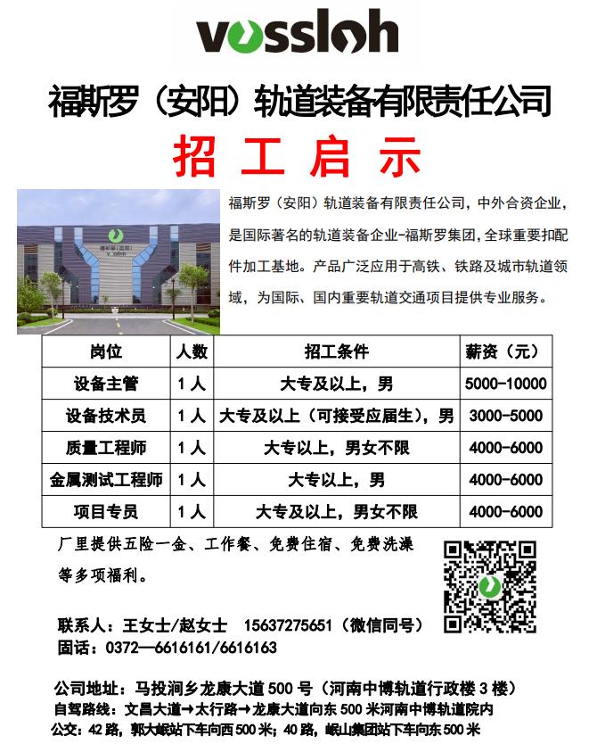 郓城招工最新信息及小巷深处的独特工作机遇探索