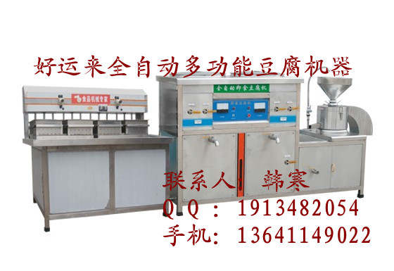 最新豆腐机,小巷美食的宝藏利器