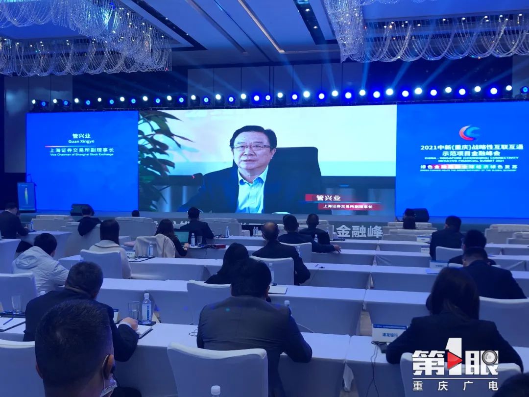 金融会议最新动态，深度解读议题与观点阐述