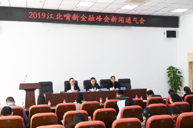 金融会议最新动态,深度解读议题与观点阐述