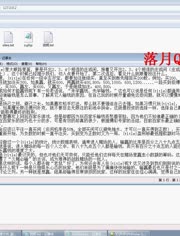 电动旗杆 第604页