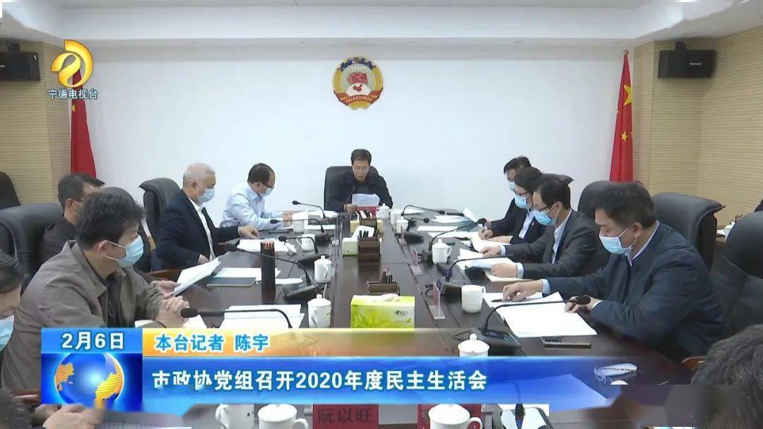 周宁最新新闻报道及论述