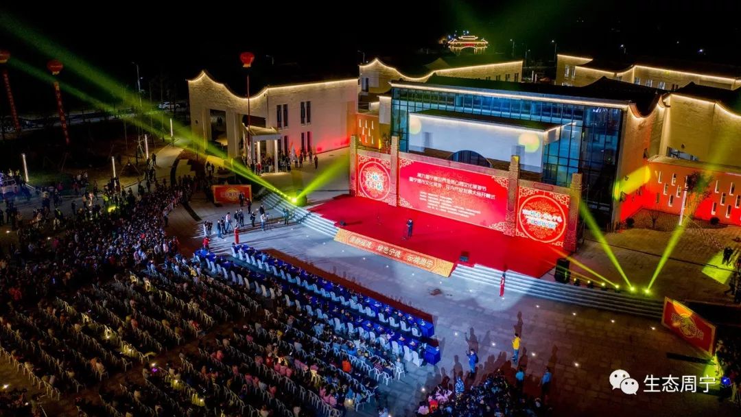 周宁最新新闻报道及论述