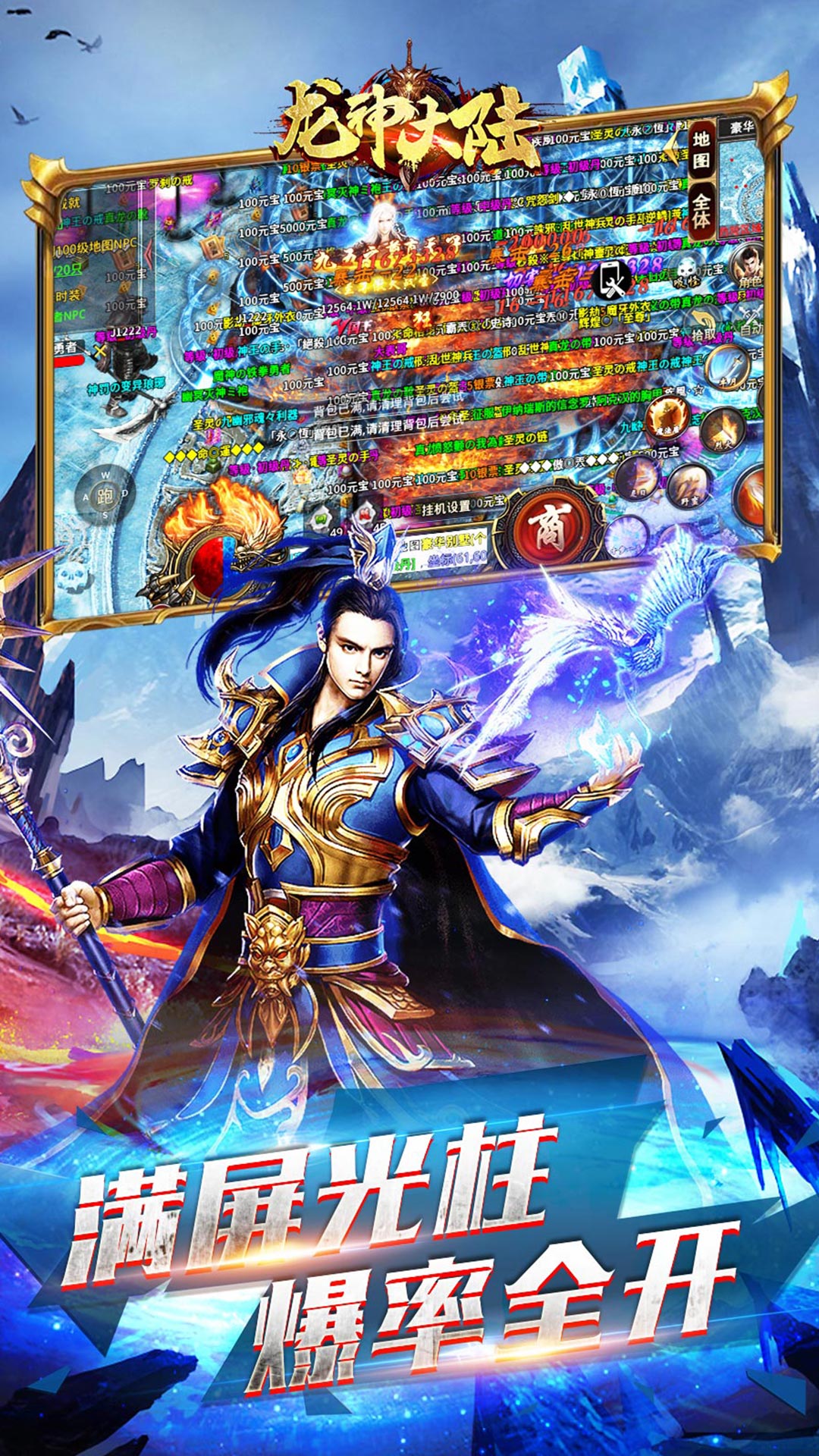 龙神大陆最新探索，揭开奇幻世界的神秘面纱