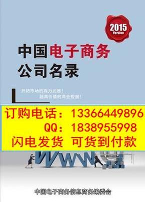 全国最新企业黄页，变化、学习与自信的力量驱动企业发展