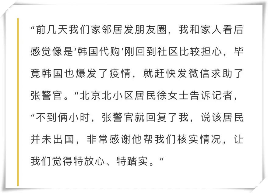 最新打假动态,打击假冒伪劣,保护消费者权益