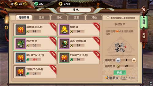 最新平民游戏，日常趣事、情感纽带与玩家互动的乐趣