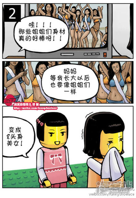 内涵漫画大全最新聚焦深度解析,要点详解与解析