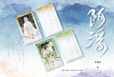 何舞最新小说掀起阅读热潮！