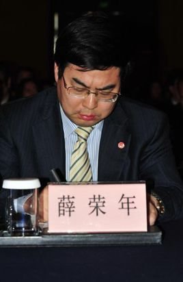 薛荣年最新科技产品介绍及创新成果展示