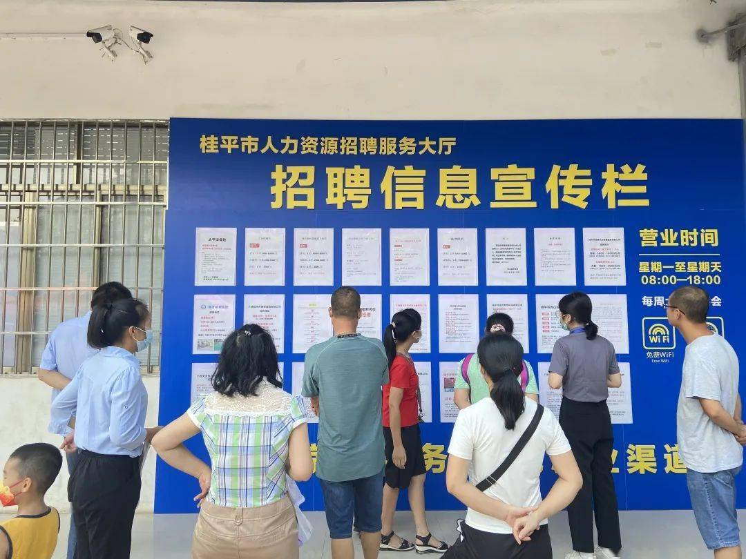 桂平最新招工,工作之旅中的温馨故事启程