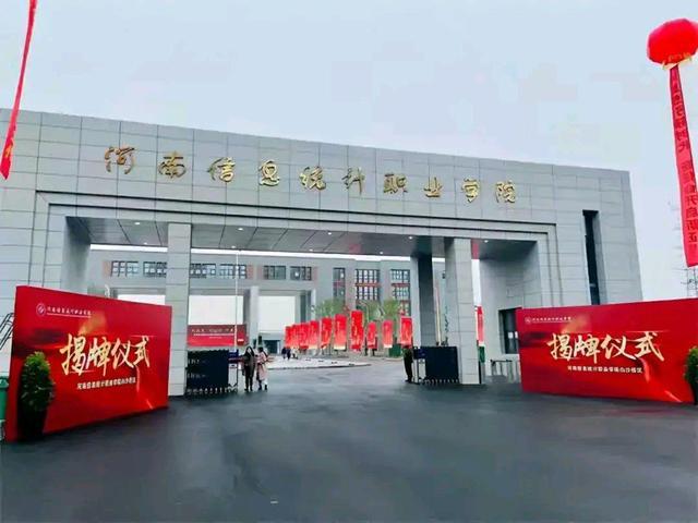 河南最新工程进展及观点论述解析