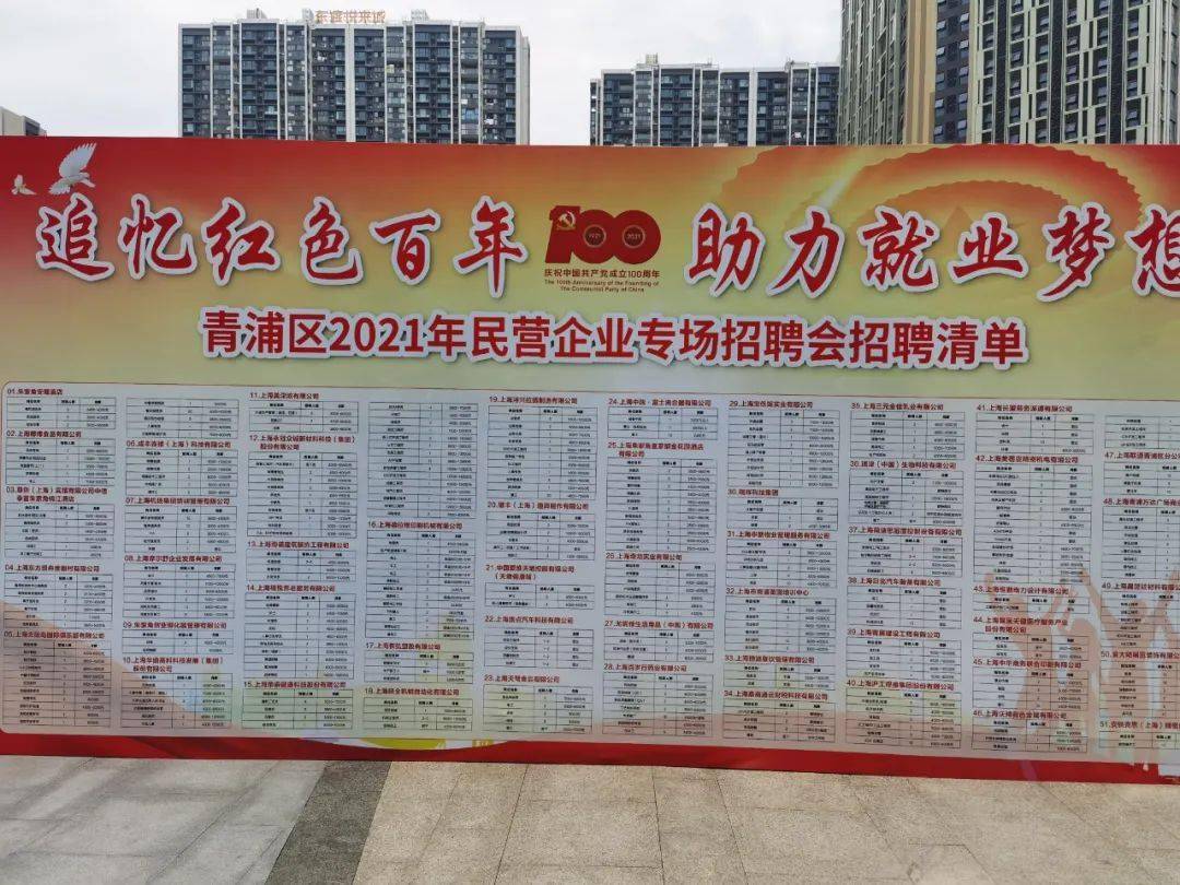 朱家角最新招聘启事，开启奇妙招聘之旅