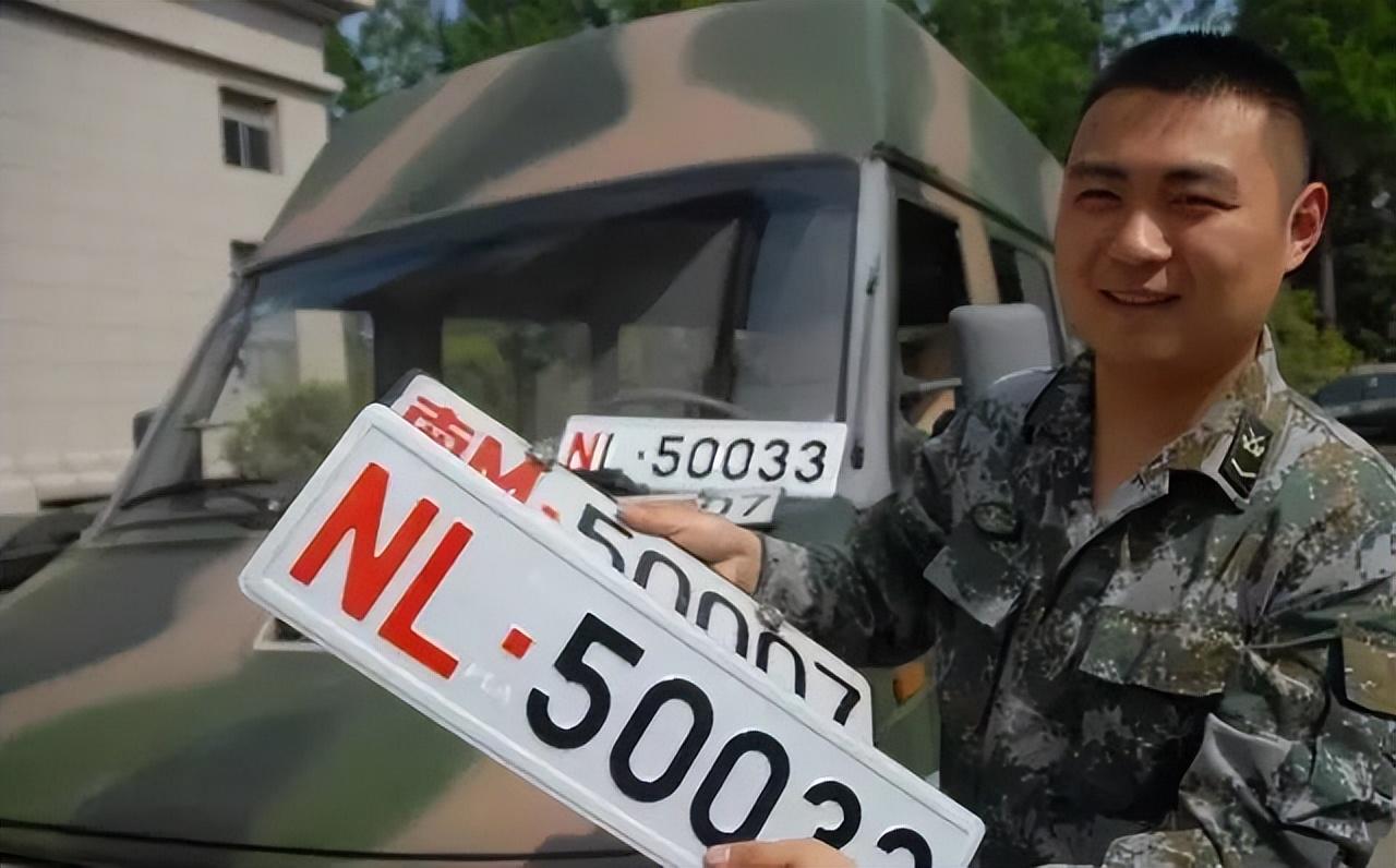 最新军牌识别步骤指南详解