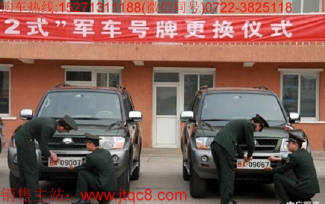 最新军牌识别步骤指南详解