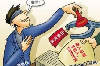 最新收入证明,最新收入证明，开启你的财富之旅💸✨