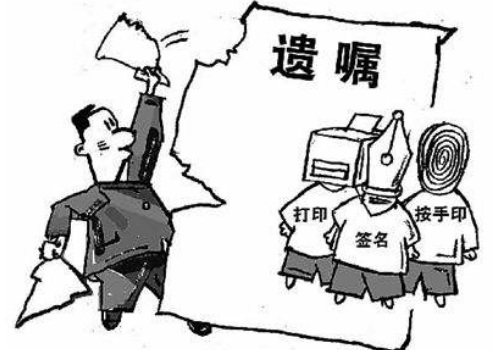 自书遗嘱最新规定深度解读与观点阐述，法律层面的探讨与阐述