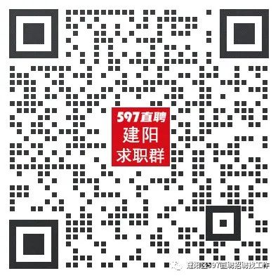建阳最新招聘,科技重塑招聘体验,引领未来职业发展之路
