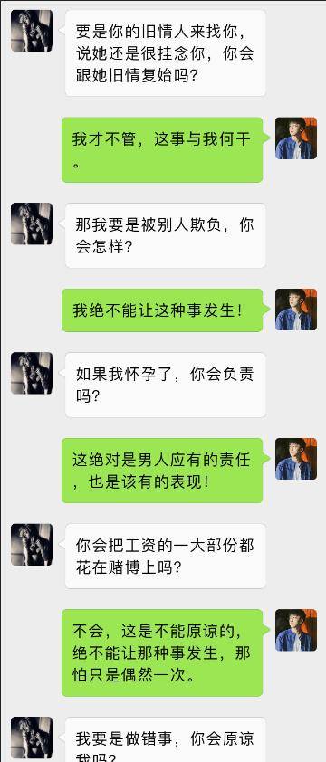 健康讨论，自然美景之旅与远离色情内容的重要性