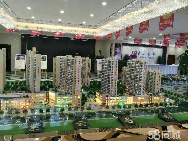 临洮最新房价,临洮最新房价，科技赋能，未来居住新体验