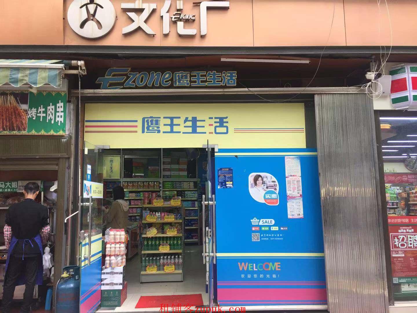 昆明最新铺面出租，科技重塑生活体验新篇章