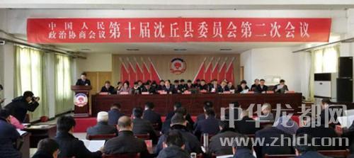 沈丘县最新领导班子概况简介