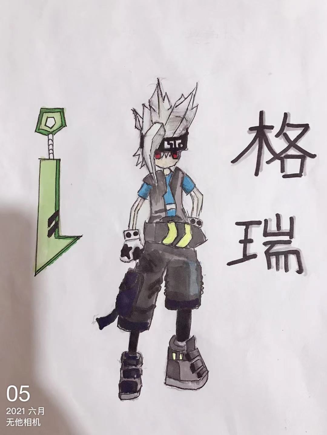 蓝天格瑞最新动态，学习拥抱变化，成就无限潜能