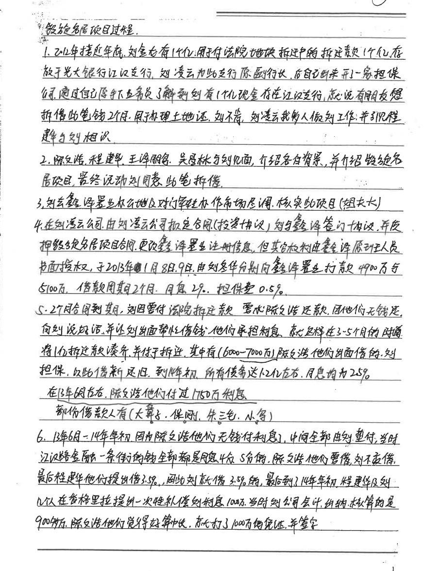 凯旋名居，科技引领未来居住新风尚，最新消息揭示生活重塑之力