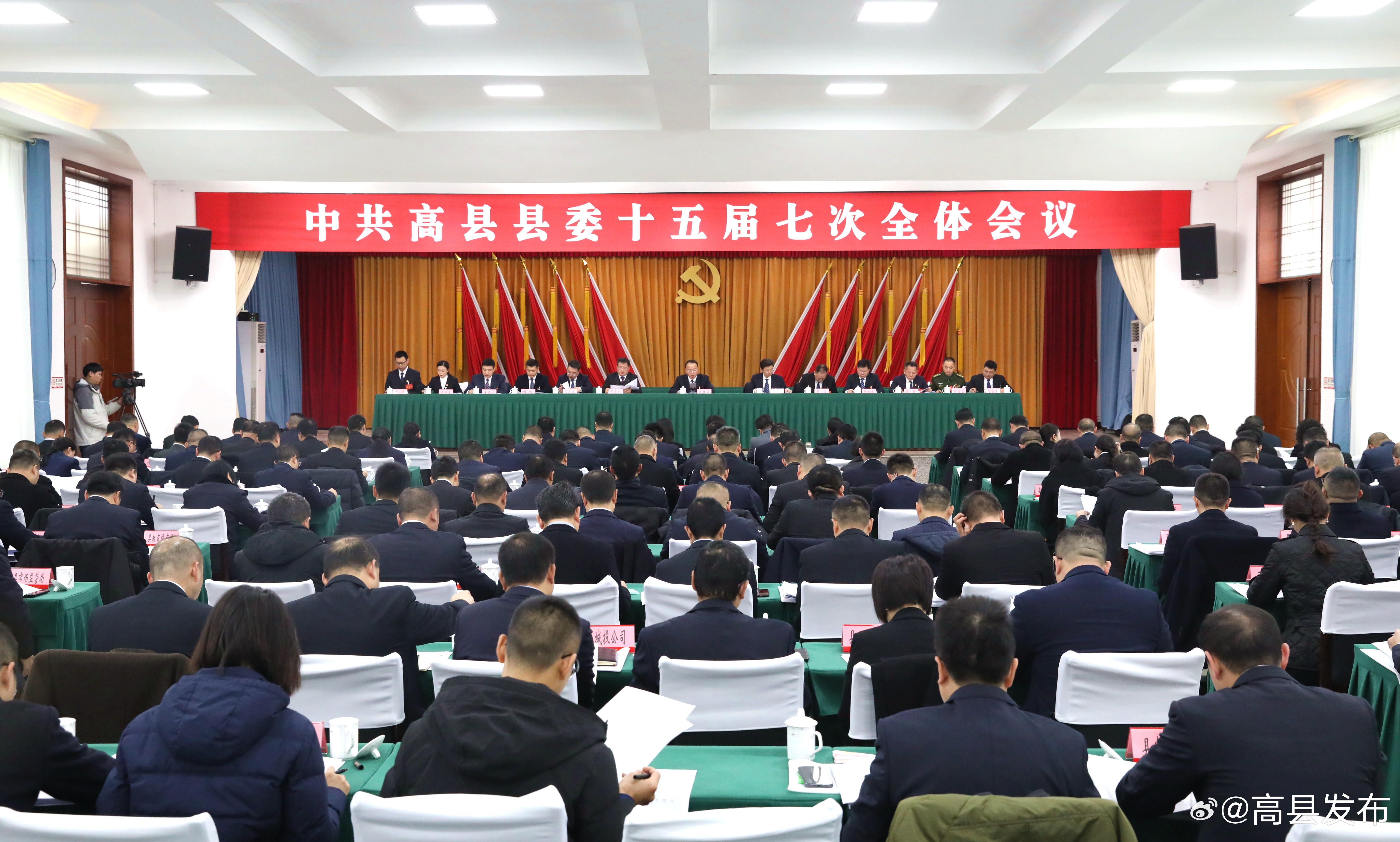 高县最新县委领导班子,构建新时代的领导核心