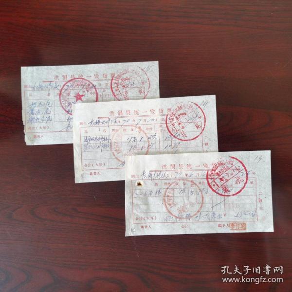赵城官庄李清生揭秘，小巷中的隐藏美食宝藏新发现