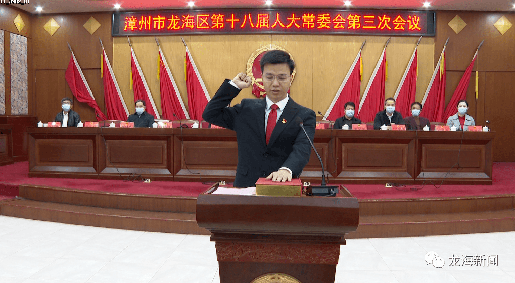 龙文区人事任命最新动态,一批新任领导亮相