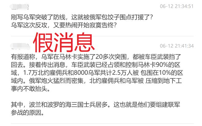 电动旗杆 第594页