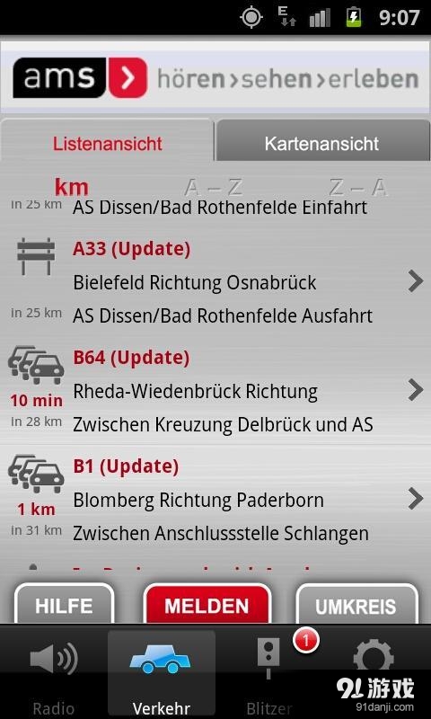 远离色情内容，寻找正规娱乐活动的指南，健康娱乐提升技能素质之路