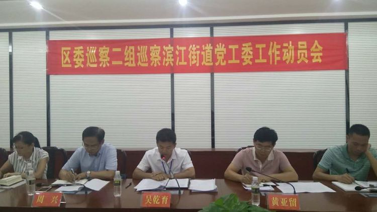 江溪街道重塑领导团队,开启发展新篇章,最新任免动态揭晓!