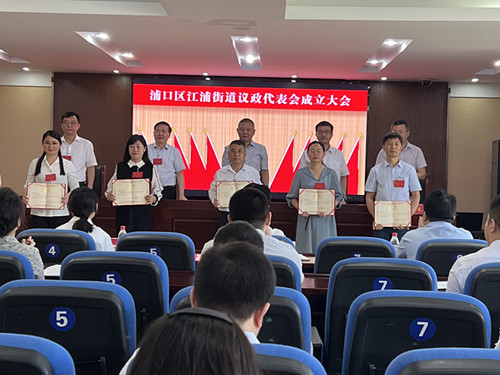 江溪街道重塑领导团队,开启发展新篇章,最新任免动态揭晓!