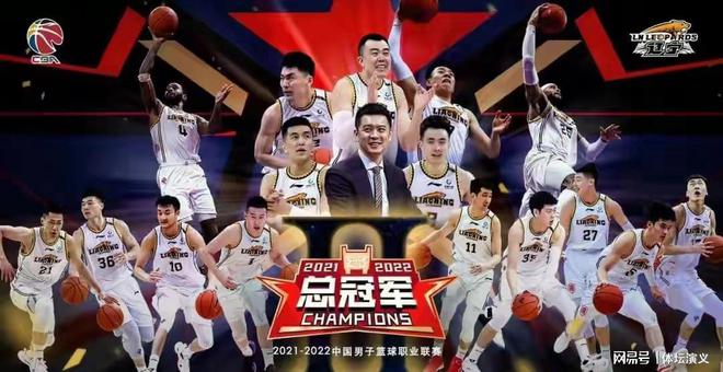 辽宁男篮比赛最新动态，观赛指南与技能提升全攻略