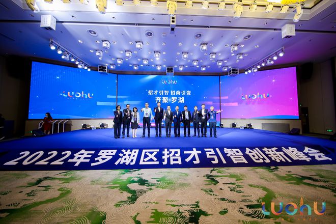 罗湖人才网最新招聘,探索自然美景,寻找内心宁静之路