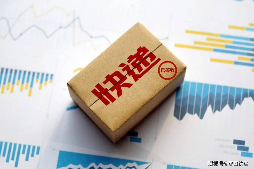 科技重塑物流，最新快递费用计算指南，高效生活触手可及（2024版）