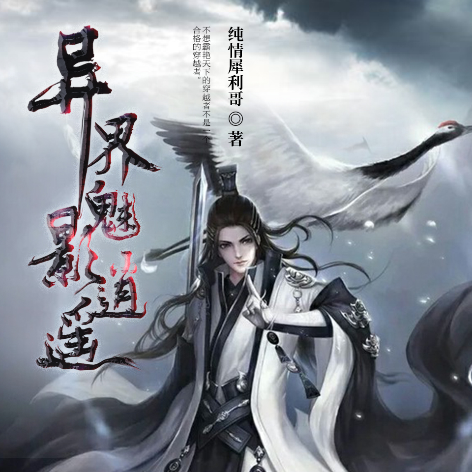 异界魅影逍遥最新章节,日常小确幸与友情的温暖温暖人心