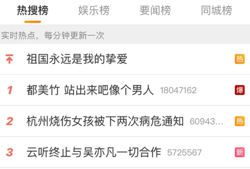 韩网友对吴亦凡的音乐、演技与争议评价热议纷纷，焦点人物备受关注
