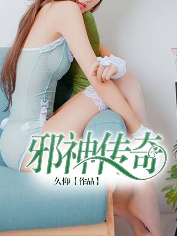 御美邪圣最新章节，学习之旅中的变化与自信源泉