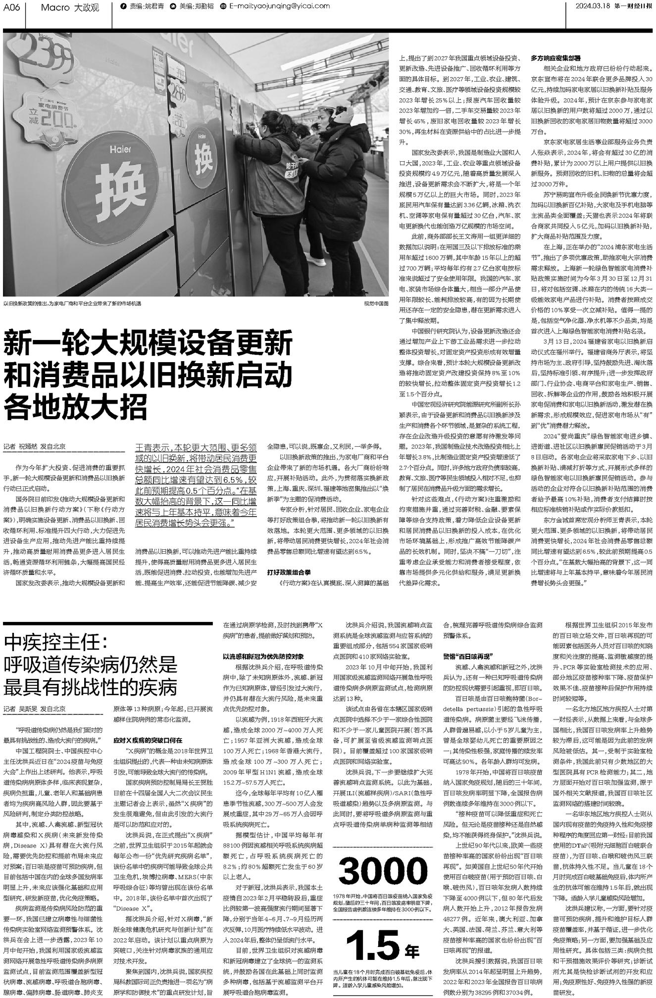 香港二四六开奖结果大全,经济解读新释_YEQ23.161复兴版