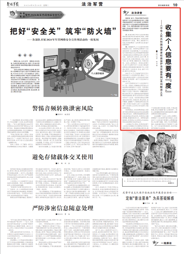 2024澳门精准正版图库,实地应用实践解读_MWX23.580生活版