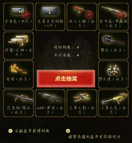 CF王者轮回最新版，日常趣事与友情交织的轮回之路