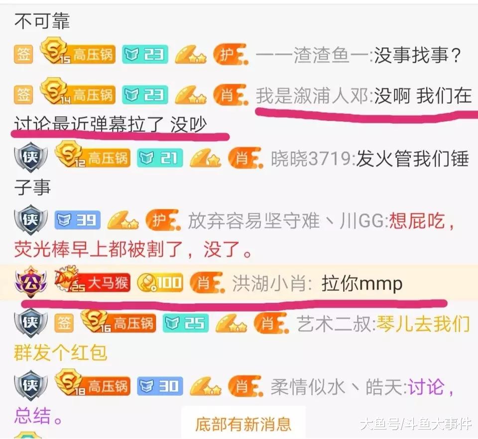 澳门一码一肖一特一中直播开奖,释意性描述解_SAX23.290云端共享版