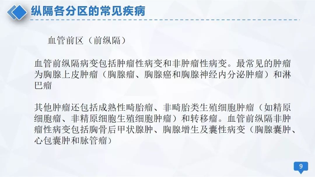 新澳六叔三中三资料,社会承担实践战略_QSZ23.983影像版