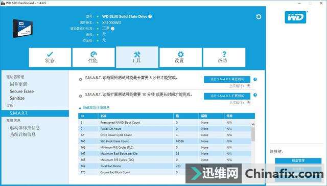 澳门三期内必中三码,实地观察数据设计_SSD23.626界面版