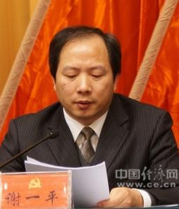 鹰潭市委常委名单揭晓，背后的温馨故事引人关注