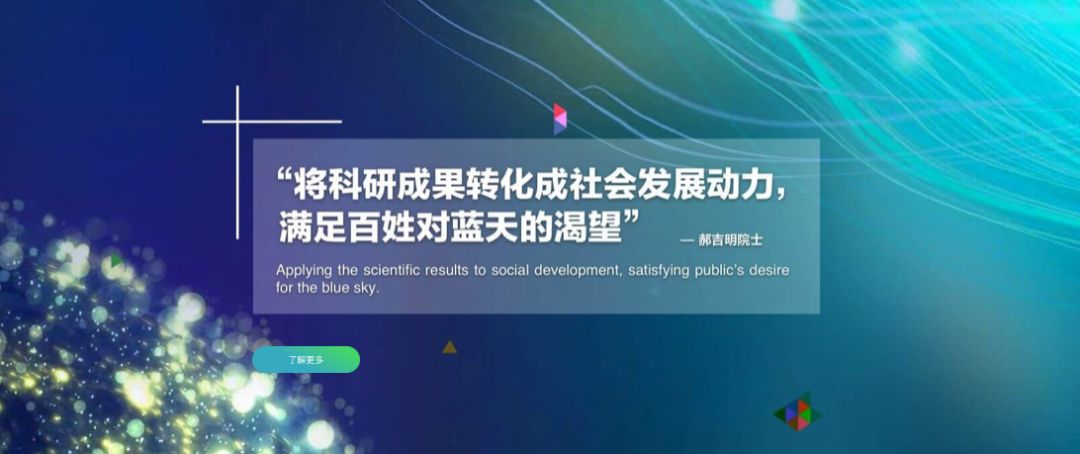 电动旗杆 第588页